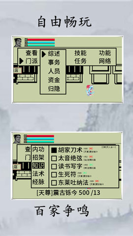 英雄坛说x无限版 游戏截图